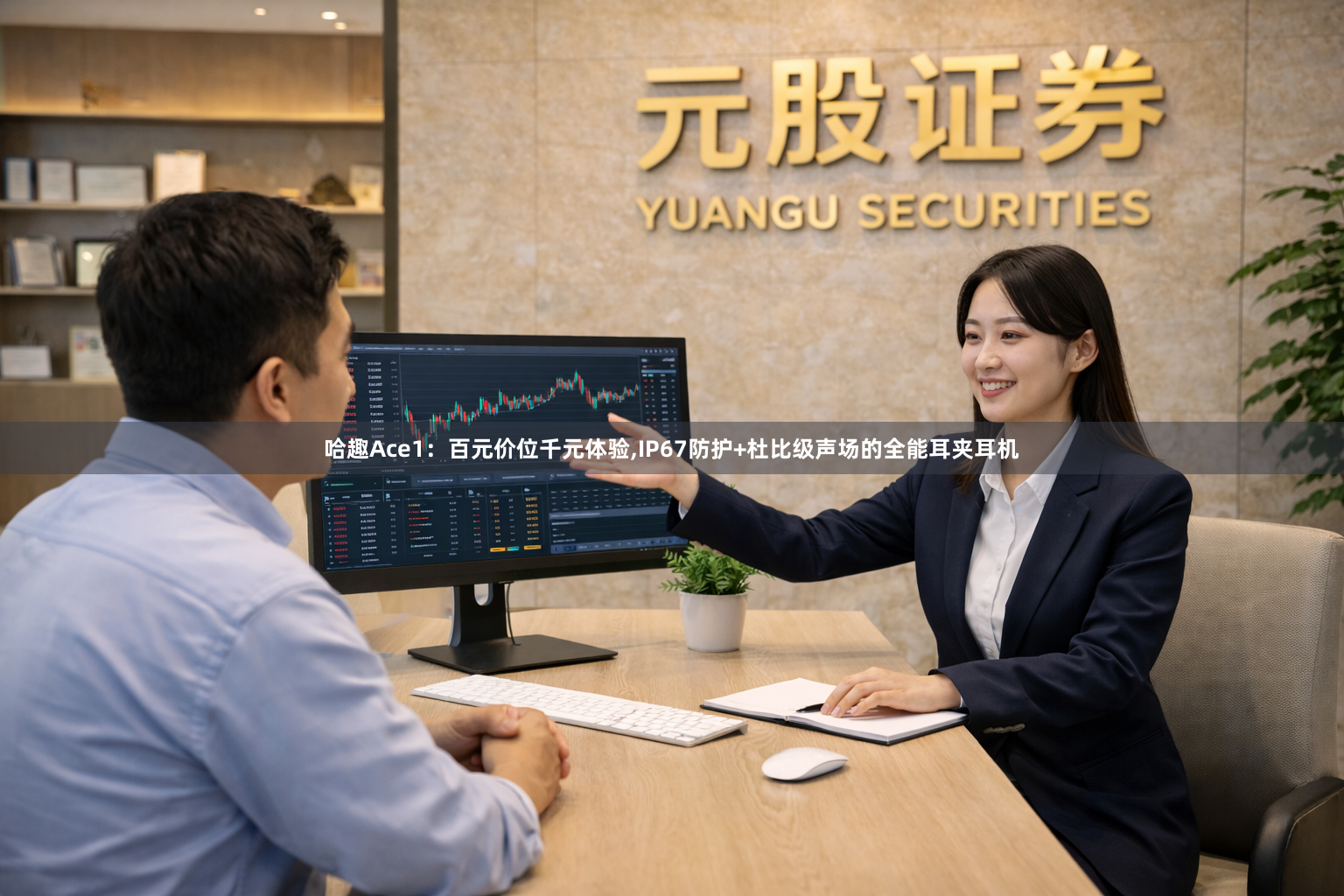 哈趣Ace1：百元价位千元体验,IP67防护+杜比级声场的全能耳夹耳机