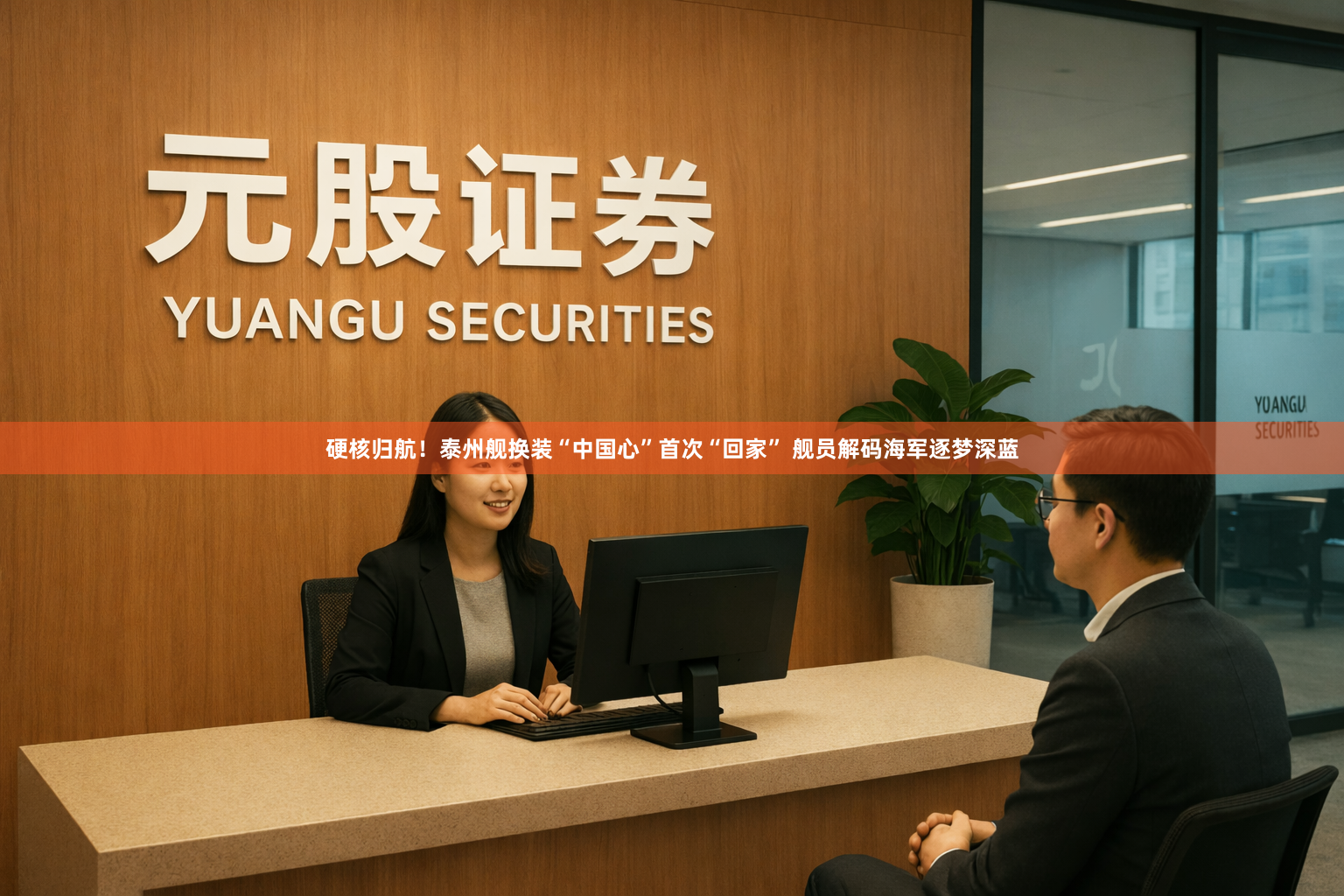 硬核归航！泰州舰换装“中国心”首次“回家” 舰员解码海军逐梦深蓝